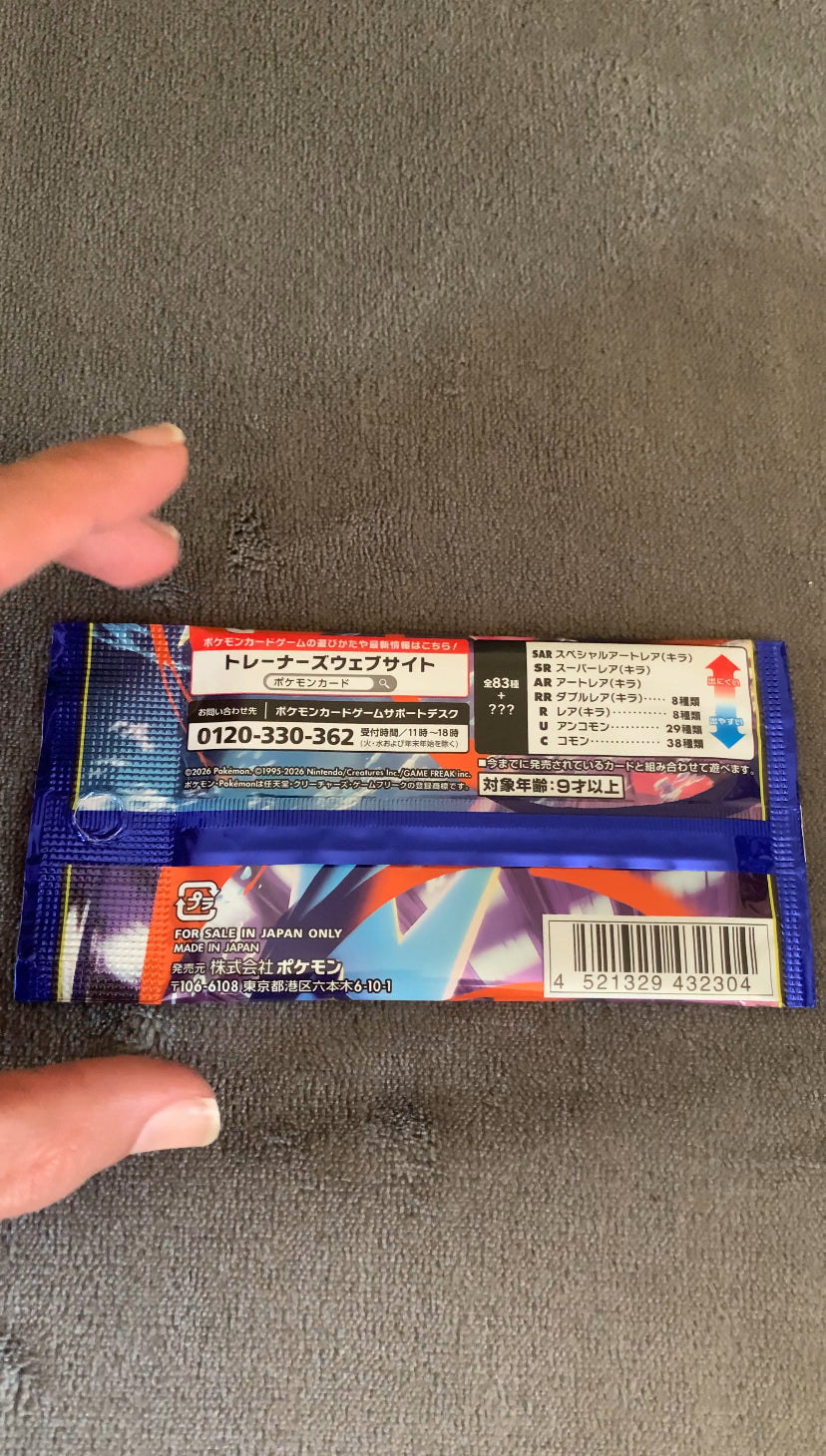 Japanese Vintage Exclusive