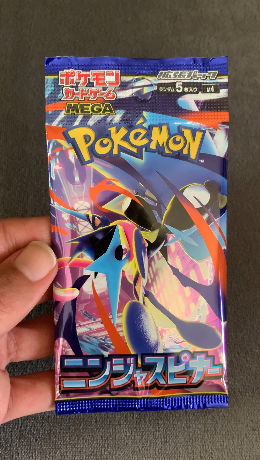 Japanese Vintage Exclusive