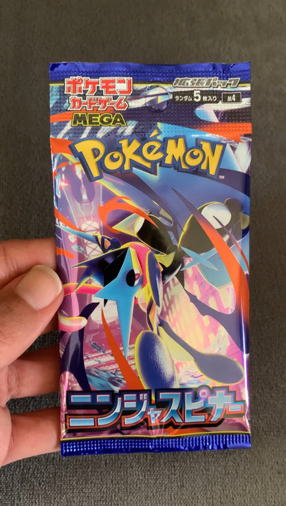 Japanese Vintage Exclusive