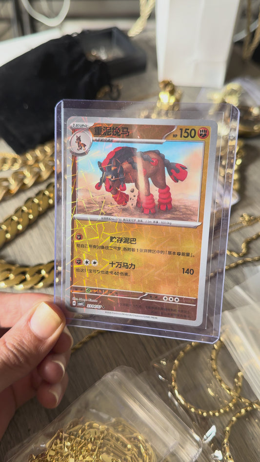 Mudsdale